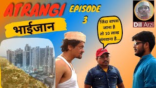 Latest Comedy Video अतरंगी  भाई (Part-3) 😂 | Very Funny Video 2023 Hindi | Best Comedy Short Videos