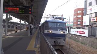 新・EF210形牽引貨物列車　西明石駅通過　パート22