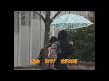 金沢の雨（川中美幸）　　　　　　カラオケトライ