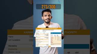 KCET ಸ್ಕೋರ್ ಕಾರ್ಡ್ | 📊 Score card Analysis - Board Exam Mark vs KCET Rank | Prepare for KCET 2024