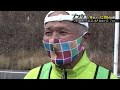 ４０歳差の黄金コンビ！「ブンケン歩いてゴミ拾いの旅」＃１4６