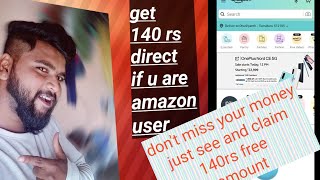 Get 140 rs free if you are amazon user