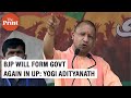 BJP will successfully form govt in UP again: Yogi Adityanath