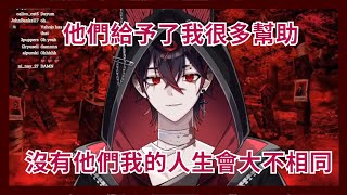 【Kuro Kurenai】辣個似曾相識的男人 K9Kuro談自己為何會加入VShojo 絕望的困境與恩人 【VShojo】【Vtuber精華】