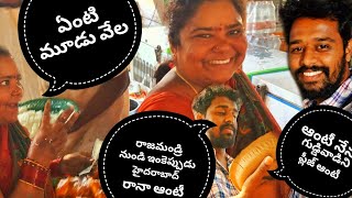 kumari aunty మొత్తం 3000 🤔#hyderabad #food #shortvideo #telugu