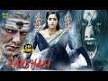 Raakshasi Movie | Hindi Dubbed Movies | Gitanjali | Abhimanyu Singh | Horror Movies