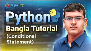 Python Bangla Tutorial Lecture 11 | Conditional Statements
