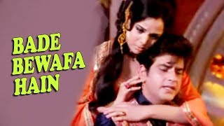 Bade Bewafa Hain - Superhit Classic Romantic Song - Jeetendra, Mumtaz, Pran - Roop Tera Mastana