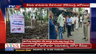 TV5 వరుస కథనాలతో వెలుగులోకి వచ్చిన వ్యవహారం | Mummidivaram SI Nagarjuna, ASI Jami Suspended | TV5