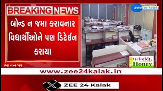 95 pupils of Bhavnagar Medical College detained for failing to pay bond amount, shortage of presence