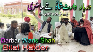 Bilal Haider|Heer Waris Shah|Pawy qehar khuda da|Bilal Haider On Darbar Waris Shah|Punjabi Poetry