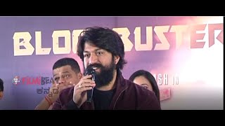 KGF Movie : ಹೈದರಾಬಾದ್ ನಲ್ಲಿ ಕೆಜಿಎಫ್ ಬಗ್ಗೆ ತೆಲುಗಿನಲ್ಲಿ ಮಾತಾಡಿದ ಯಶ್ | FILMIBEAT KANNADA