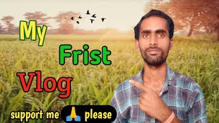 My first vlog ❤️ || my first vlog on youtube || tesri lahar Sroy Abhi vlog