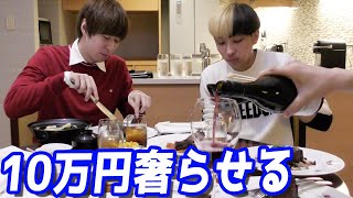 【乞食】ラファエルに10万円奢ってもらうまで僕たち帰りません！！！