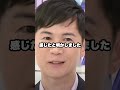 石丸伸二氏「プロフェッショナルな方が登場すると思って」山崎玲奈とのやりとり振り返る 石丸伸二 都知事選 小池百合子 山崎玲奈 乃木坂