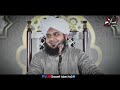 huzur ﷺ or hatim tai ke bete ka waqia iman afroz waqia peer ajmal raza qadri