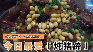 二爹二妈来家里吃饭，农村小伙拿出看家本领做了道菜，吃了都说好