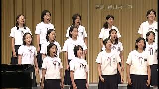 Libera Me～混声合唱とピアノのための～（郡山市立郡山第一中学校）