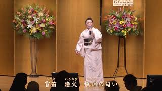 野口遥「港の女」