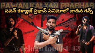 Cinema airguns | Airsoft Gun Market in Hyderabad | biggest air guns collection in Hyderabad