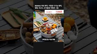 BISINNA 야외 화덕, 가정용 다기능 화덕, 캠핑, 피크닉, 모닥불용 바베큐 그릴