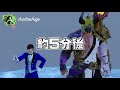 archeage オススメmmorpg！どんなゲームなのか u0026貿易の手順