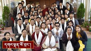 ནང་པའི་ལྟ་གྲུབ་དང་ཚད་མ་རིག་པར་སློབ་གཉེར་བྱེད་དགོས་སྐོར།