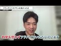 【民泊運営】未経験でもたった5ヶ月で開業！手放しで月商100万円を達成できる秘訣を大公開します！