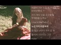 헤이즈 heize fallin’ 1시간