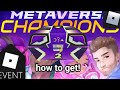 [EVENT] How To Get Fey’s Terror Case #2 In Field Trip Z ( Roblox Metaverse Champions Event )