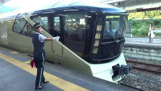 JR日光駅を発車する『TRAIN SUITE 四季島』