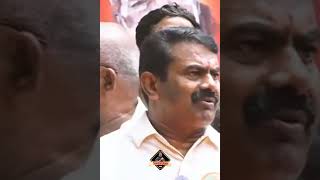 Seeman fire speech today whatsapp status