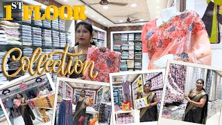 #1st  FLOOR #collection  at Arbaz Textiles Biggest Sarees Wholesaler in Hyderabad