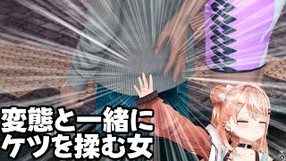 変態三銃士・お尻マイスターの思想に共感し、2代目を襲名する五十嵐梨花【にじさんじ/切り抜き/JUDGE EYES：死神の遺言/ネタバレあり】