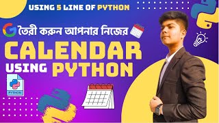 How to make calendar using python| Easy tutorial | Python projects by Zubayer