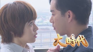 大時代 Great Times EP051｜Footer除臭襪