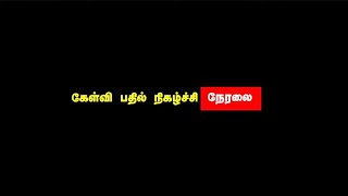 வாராந்திர நேரலை(23-10-2024) | கேள்வி பதில் நிகழ்ச்சி | YMJ MEDIA