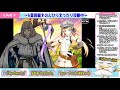 【fgo配信】ゆったりストーリー攻略　part.4 第４節～【第２部 第６章 アヴァロン・ル・フェ】【fate grand order】