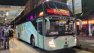 皇家客運 Volvo B8R遊覽巴士（亦捷科際租用）5203A路 FAC-176