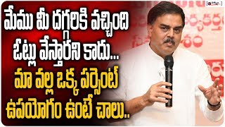 మా వల్ల ఒక్క పర్సెంట్ ఉపయోగం ఉంటే చాలు | Nadendla Manohar Excellent Speech About Doctors \u0026 Health