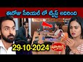 Brahmamudi Serial Today Episode