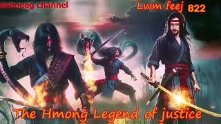 Lwm feej tub nab dub The shaman Part 822 - Tawm Tsam Tus Neeg Phem - Swordsman of Justice story