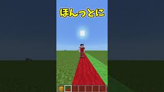 【マイクラ】スライムブロックやハチミツブロックなどで動きが遅い時は○○すればいい！？マイクラ豆知識紹介コーナー⑬