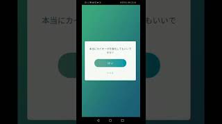 ポケモンGO　色違いカイオーガをPL41からPL50まで強化をやってみた。