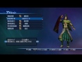 真・三國無双7empires dynasty warriors 8 empires caw 簡雍 jian yong