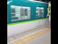 中之島駅 京阪1000系区間急行枚方市行き到着