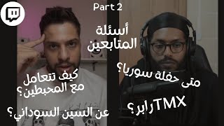 MoeDella X Moudy Al Arabe  | (سواليف مع مودي العربي (الجزء االثاني والأخير