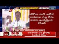 వాసాలమర్రి గ్రామస్థులు మొదట చేయాల్సిన పని.. cm kcr speech @ vasalamarri village tv5 news