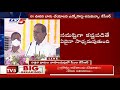 వాసాలమర్రి గ్రామస్థులు మొదట చేయాల్సిన పని.. cm kcr speech @ vasalamarri village tv5 news