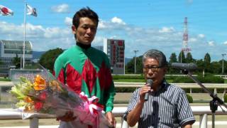 20100719　園田競馬四半期リーディング表彰式　田中学騎手